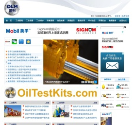 OLM周刊