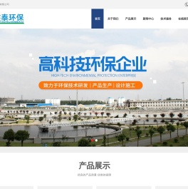 卧螺离心机|两相离心机|三相离心机|专用分离设备-诸城市鑫泰数控机械有限公司