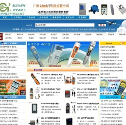 戈迪仪表-仪器仪表批发商_进口仪器仪表