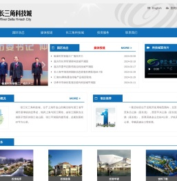 张江长三角科技城