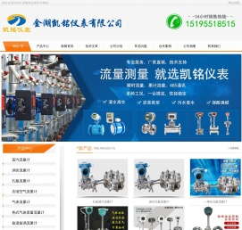 涡街流量计_LUGB智能管道式高温防爆蒸汽温压补偿计量表-江苏凯铭仪表有限公司