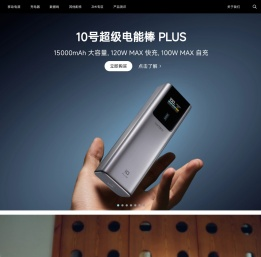 CUKTECH酷态科官网