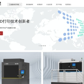 中瑞科技 3D打印技术创新的领航者，专注于3D打印机的研发与生产