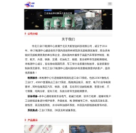 工业CT检测服务-淬火油离心净油机-工业CT扫描服务-X射线三维扫描-工业X光胶片数字扫描仪-华北工业CT检测中心-北京天航智远-工业CT检测-工业CT扫描-净油机
