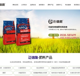 中京丰沃（山东）生物工程有限公司,菌肥,冲施肥系列,花生专用肥,高氮提苗返青肥