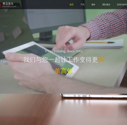 少年宫业务系统_停车_考试_溯源系统-无锡希言意生科技有限公司