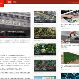 方乐百科