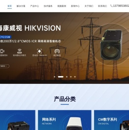 网络摄像机_SDI摄像机_无人机摄像机_红外热像仪_索尼编码板-深圳市凯茉锐电子科技有限公司