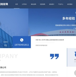 陕西钢化玻璃厂家_夹胶玻璃价格_陕西中空玻璃加工_防火玻璃批发-图南玻璃