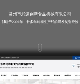 鸡精生产线_加工设备_厂家_旋转式造粒机-常州创新食品机械