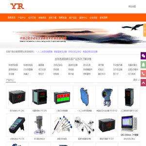 昌晖仪表-无纸记录仪|数显仪表|温控器|温度变送器|信号隔离器