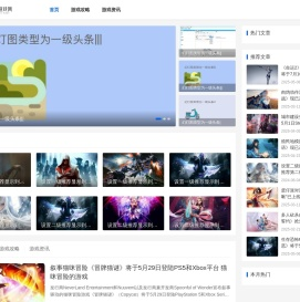 分享游戏攻略_最新游戏资讯_实用游戏秘籍_可浩卜游戏网