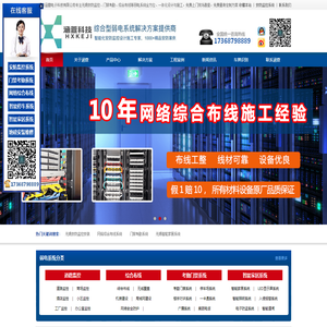 安防监控_车牌识别系统-停车收费系统-弱电工程选无锡市涵萱电子