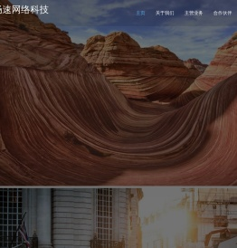 安徽畅速网络科技有限责任公司jiuluan.net