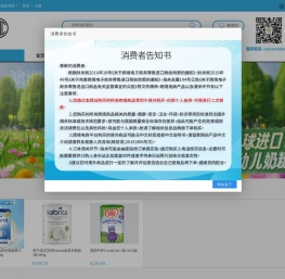 ANC一通达进口供应链