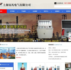 高压胶管自动扣压机-智能绝缘靴手套耐压试验装置-上海钰凡电气有限公司官方网站
