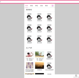 睡前小故事_安徒生童话_民间故事_神话故事等故事大全|故事会