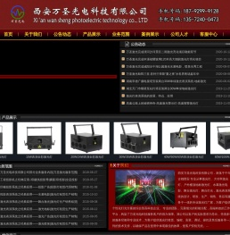 万圣激光灯厂家供应高速防疲劳激光灯,地标激光灯,广告激光灯,激光水幕电影安装同时提供激光灯租赁服务
