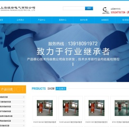 无局放试验变压器-工频无局放试验装置|旺徐电气