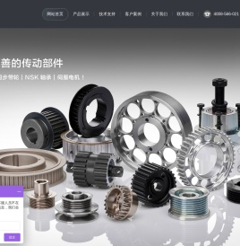 Gates_盖茨皮带_PU聚氨酯轮_NSK轴承_同步带轮_德企【官 网】