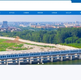 湖南汨江建设工程有限公司 - 湖南水利水电工程专家_市政工程建设施工