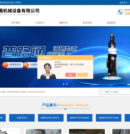 阿托斯ATOS阀门-PARKER派克阀门-AVENTICS气动元件-上海普路通机械