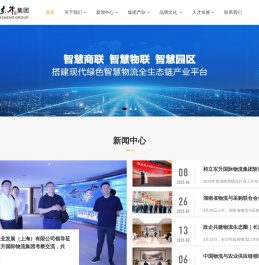 和立东升集团_和立东升集团