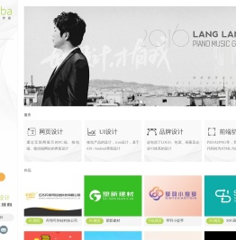 成都网页设计|APP UI设计|网站设计公司-网客互联工作室