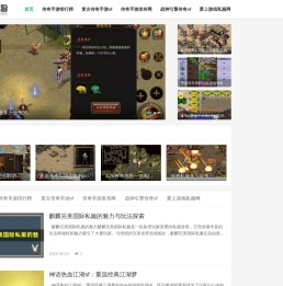 传奇手游_2025年传奇手游发布网,爱上传奇私服手游-m.23shentu.com