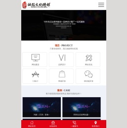 赤峰网站建设_赤峰高端网站建设_赤峰网站制作_赤峰网站建设公司_赤峰网站优化推广 - 赤峰诚信文化传媒有限公司-赤峰诚信文化传媒有限公司
