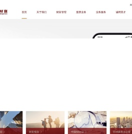 中金财富