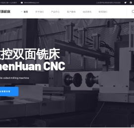 数控双面铣床_端面铣_升降式双面铣_龙门铣-山东震环机床