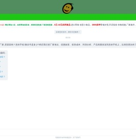 零小闲_休闲零食_休闲食品加盟-武汉万乐客食品有限公司