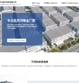 杭州康伊九医用消毒盒厂家