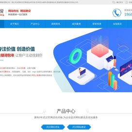 【灵锐互动武汉网络优化公司】_专注于武汉官网优化,武汉关键词包年,武汉网站建设11年有余