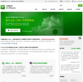 遥志软件产品订单系统