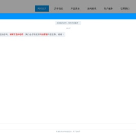 浙江港太科技有限公司