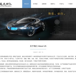 天津市远龙润滑油脂有限公司