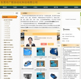 ATOS叶片泵,ATOS电磁阀,Vickers柱塞泵,Vickers齿轮泵-东莞市广联自动化科技有限公司