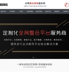 立体久久网络建设-上海顺景顺米网络科技有限公司
