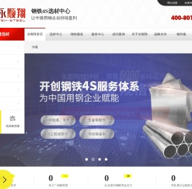 彩钢板_热镀锌板_电解板_彩涂板_镀锌卷_镀铝|镀锌钢板订制-广东