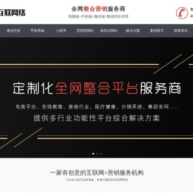 资料册站点设计|上海顺景顺米网络科技有限公司