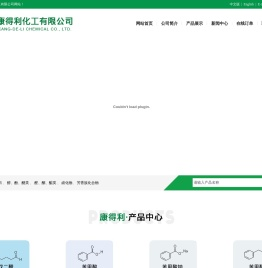 戊二醛|戊二醛优质供应商--武汉康得利化工有限公司
