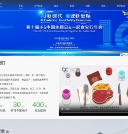 IQC,悦孜,上海悦孜企业 - 上海悦孜企业信息咨询有限公司