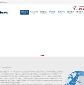 网站首页 --- 杰丰时代科技(北京)有限公司
