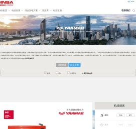 伊蒙妮莎（常州）发电设备有限公司