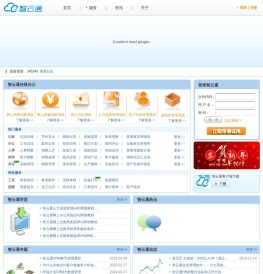 智云通云办公系列-智云通OA在线办公系统_智云通网上记账系统_智云通CRM客户关系管理系统_智云通HR人力资源管理系统- 智云通网上办公云系统