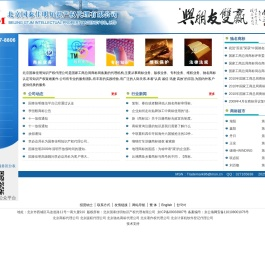商标注册|商标申请|北京商标代理公司-国泰佳明