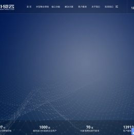 苏州外贸网站建设,苏州外贸推广公司,苏州外贸建站,苏州外贸独立站定制设计,苏州海外推广-外贸云