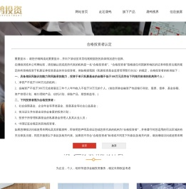 上海晟鸣投资管理有限公司